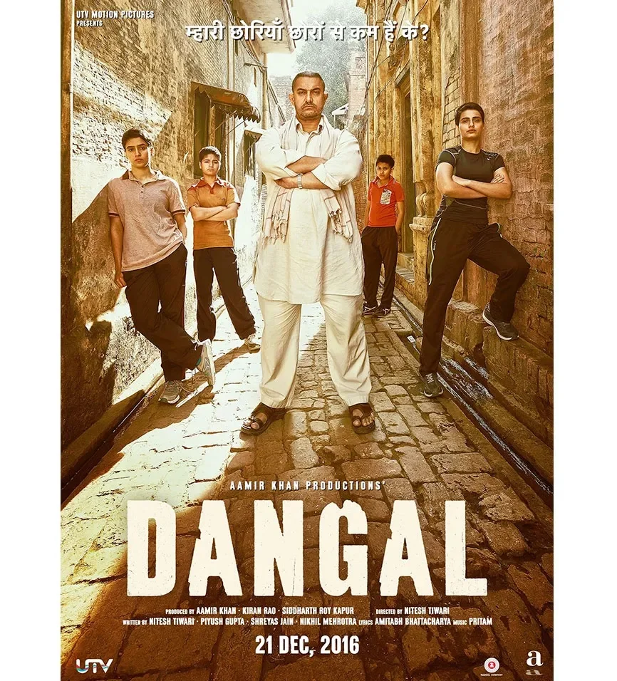 Dangal 2016 movie poster