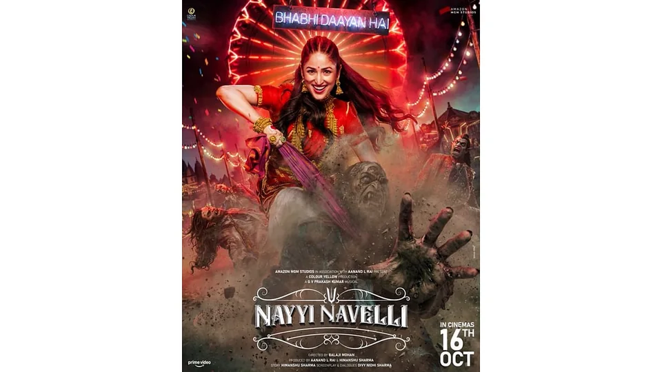 Nayyi Navelli 2026 movie poster